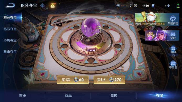 WZ03498148王者荣耀账号详情图16