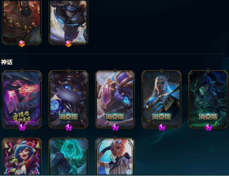 LOLEY49302英雄联盟账号详情图6