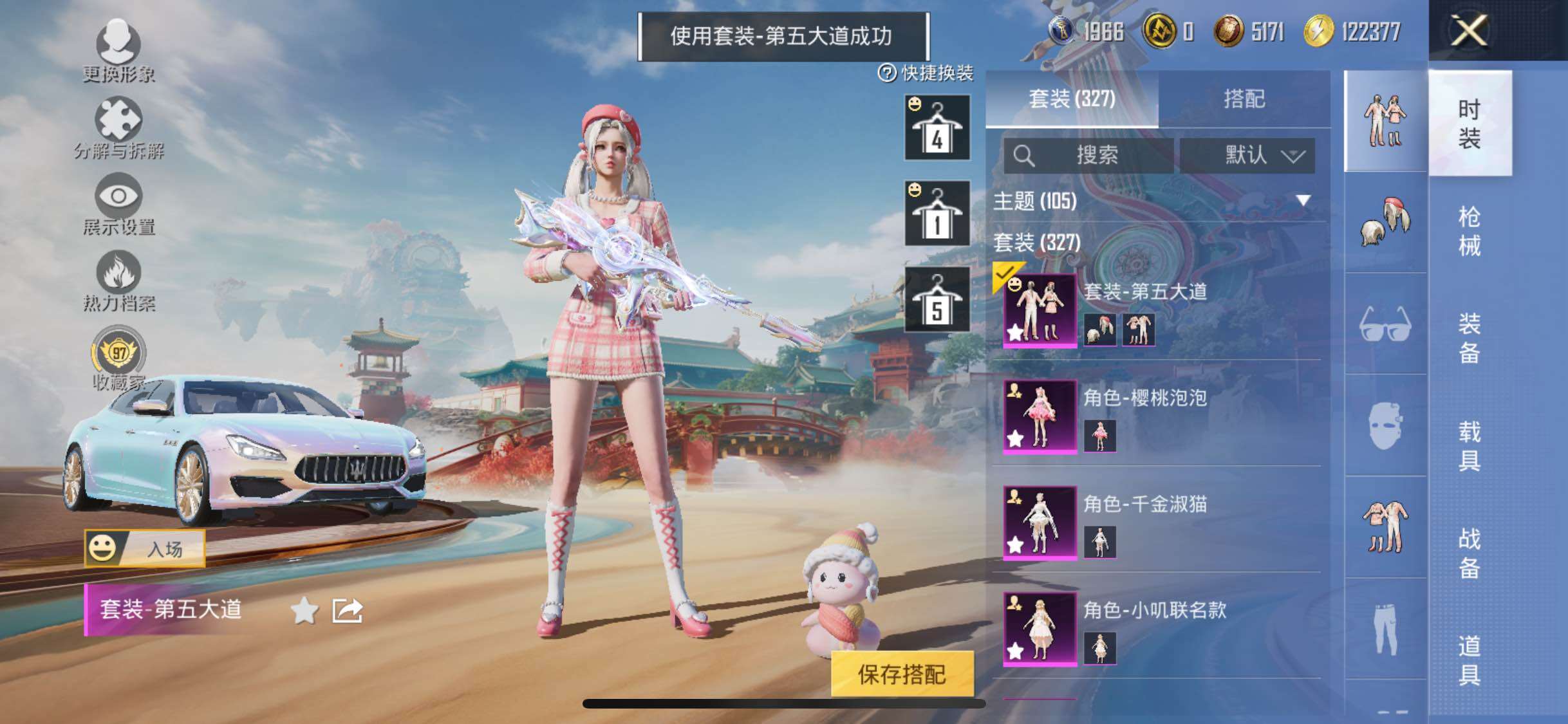 HPCMW454471和平精英账号详情图6