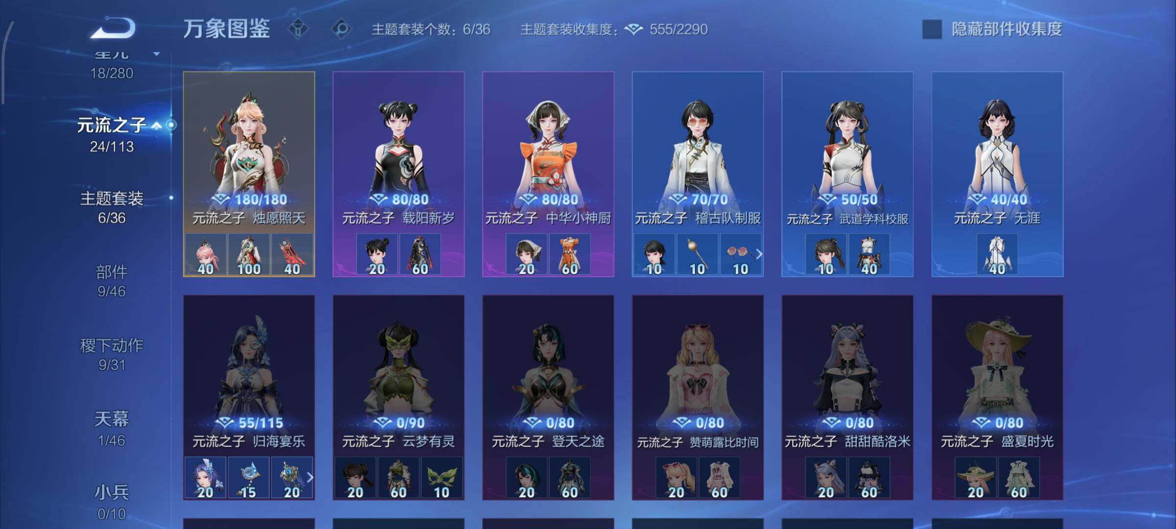 WZCMW4103473王者荣耀账号详情图11 WZCMW4103473王者荣耀账号详情图11