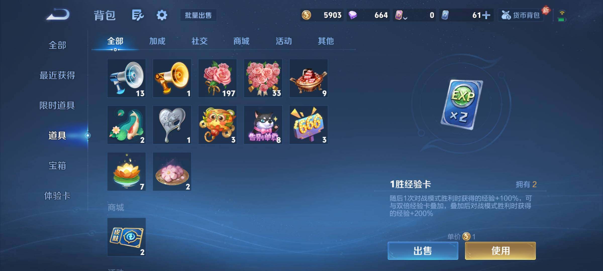 WZCMY493834王者荣耀账号详情图9