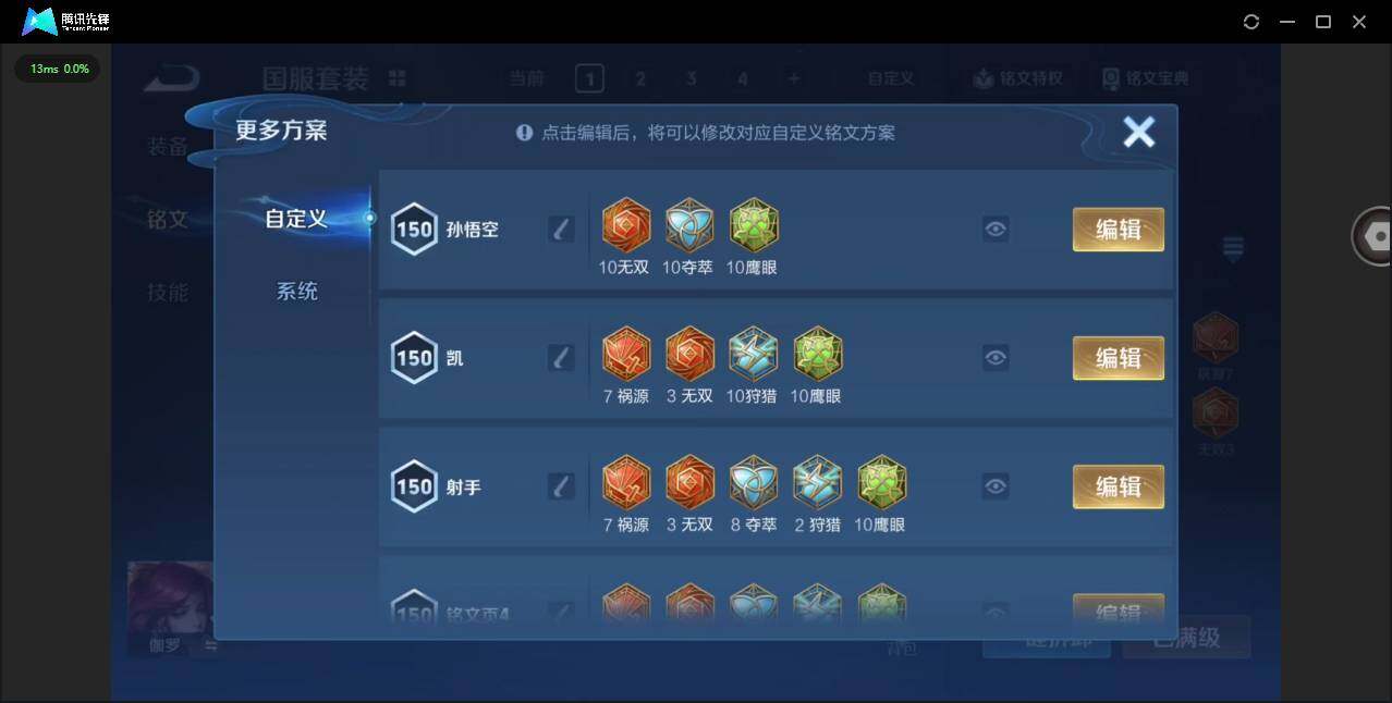 WZQM496517王者荣耀账号详情图15 WZQM496517王者荣耀账号详情图15