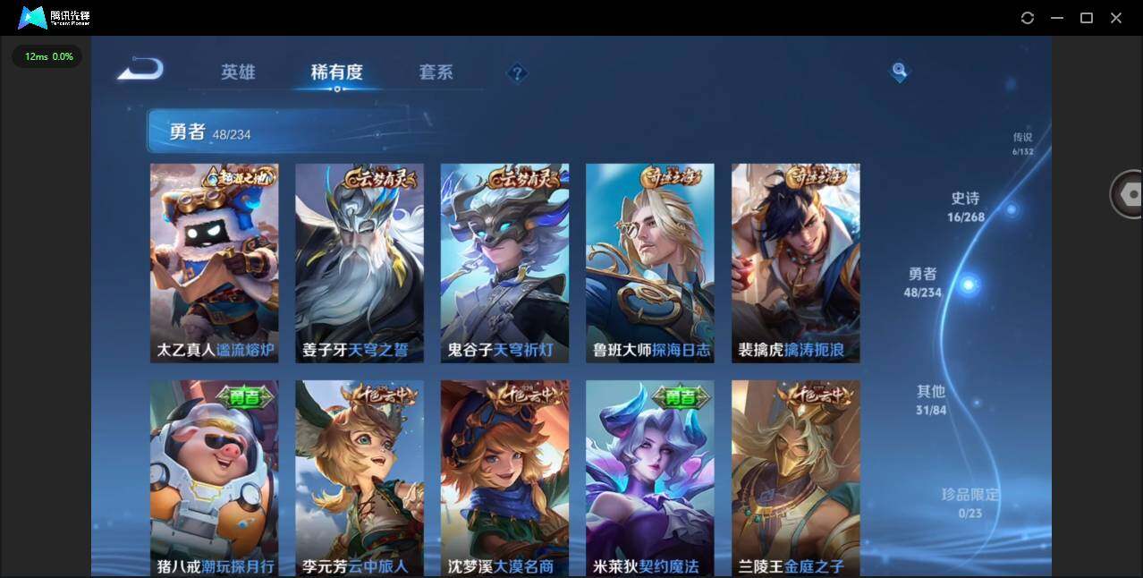 WZQM496517王者荣耀账号详情图11 WZQM496517王者荣耀账号详情图11