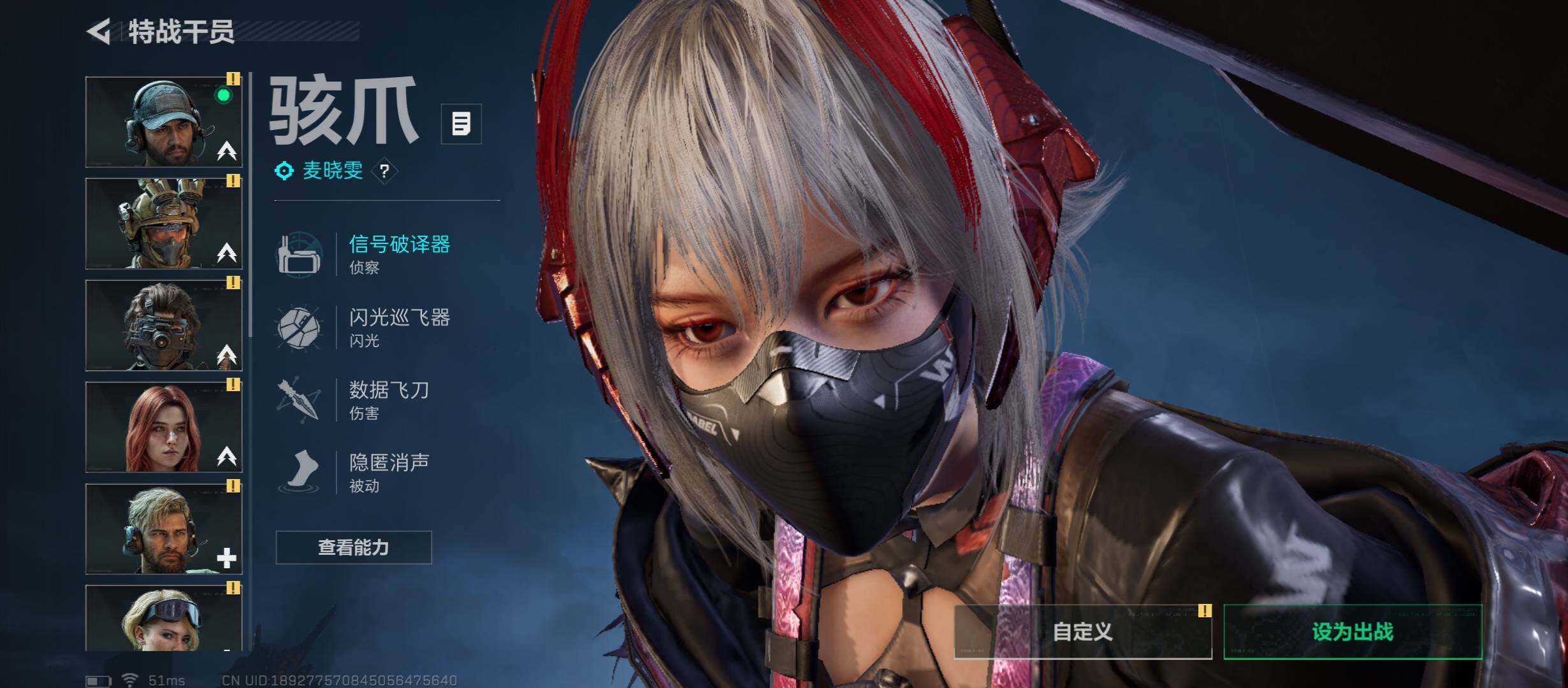 SJZCMW431405三角洲行动账号详情图10