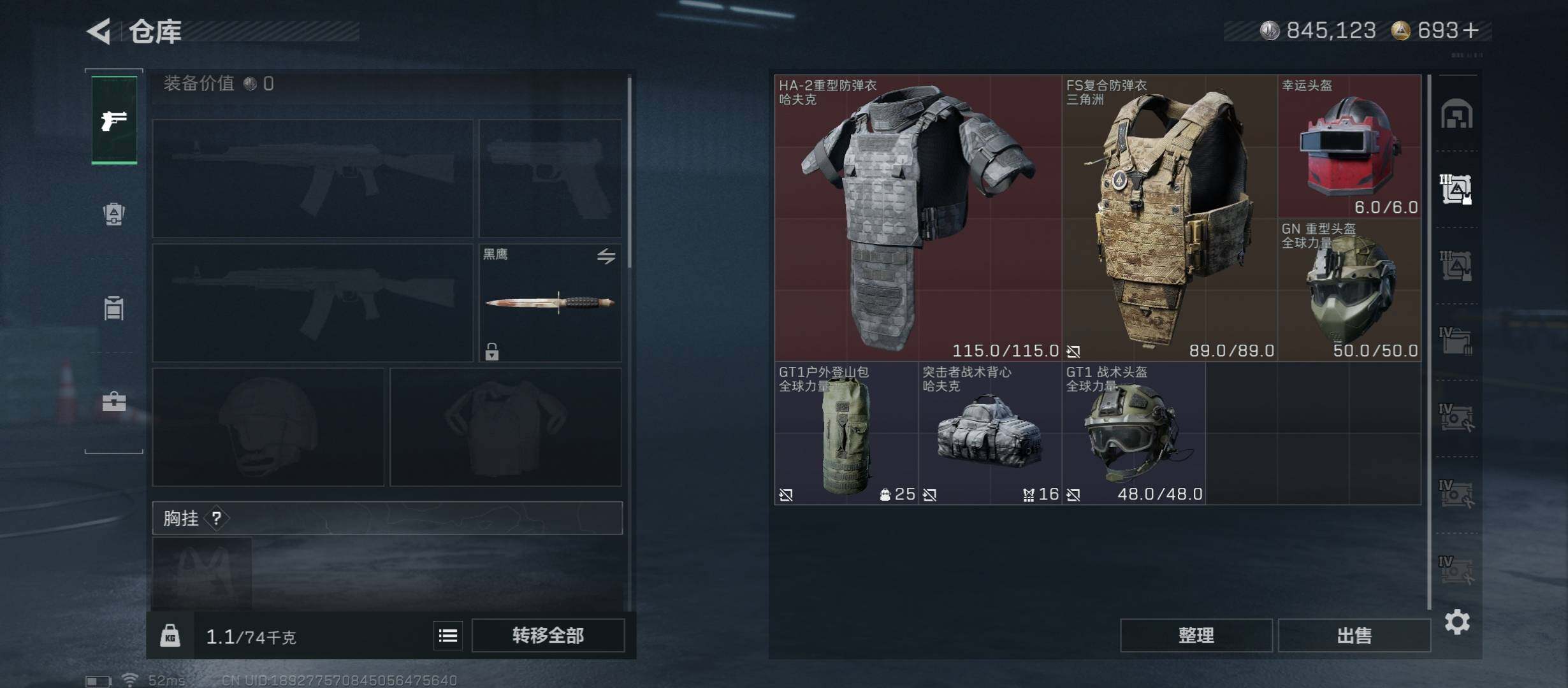 SJZCMW431405三角洲行动账号详情图20