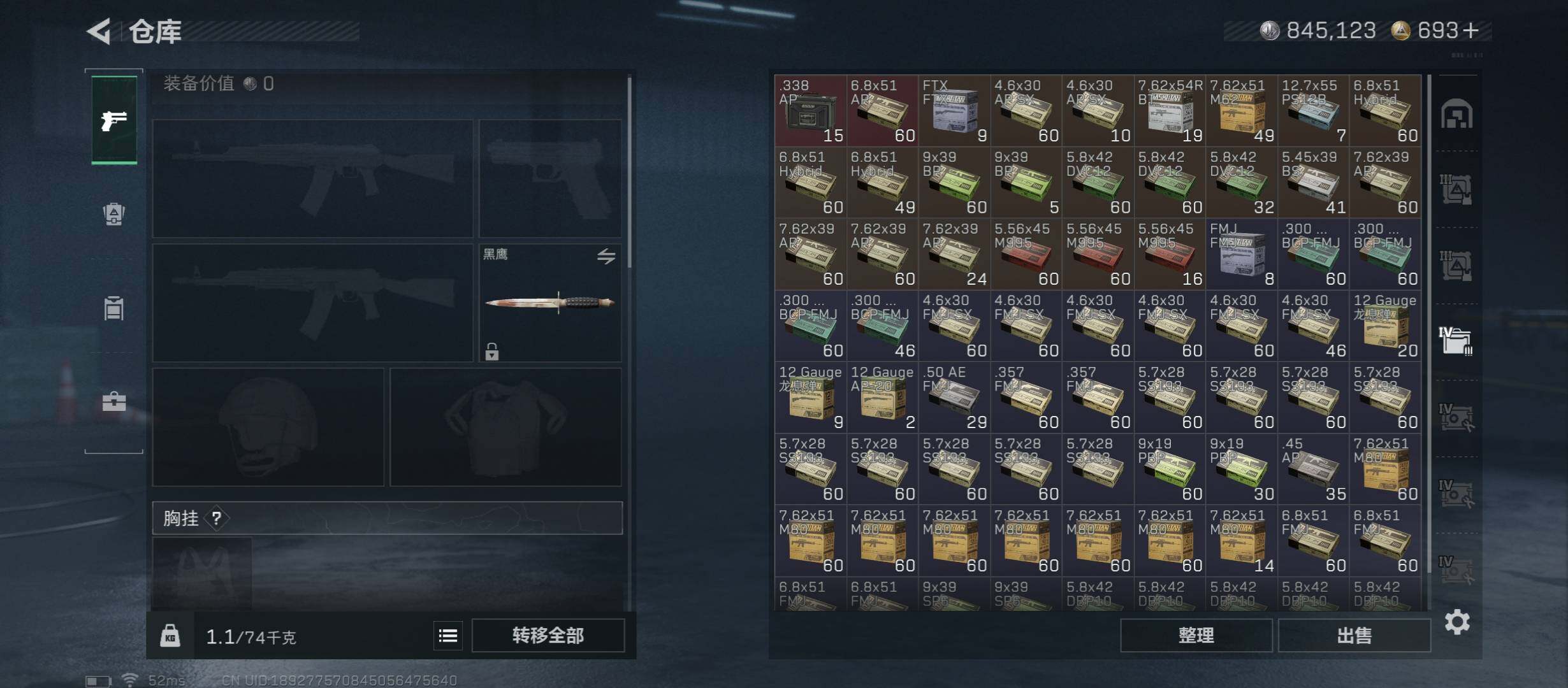 SJZCMW431405三角洲行动账号详情图22