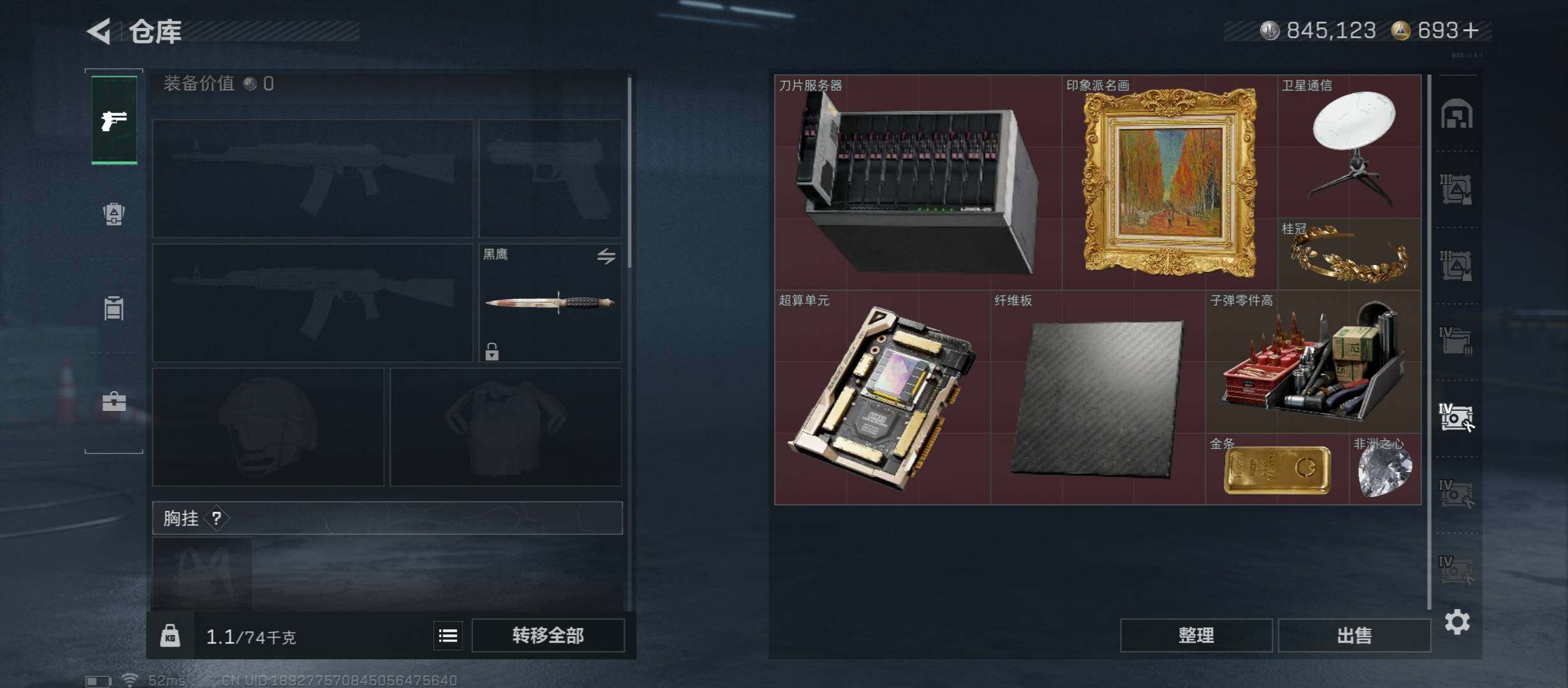 SJZCMW431405三角洲行动账号详情图23