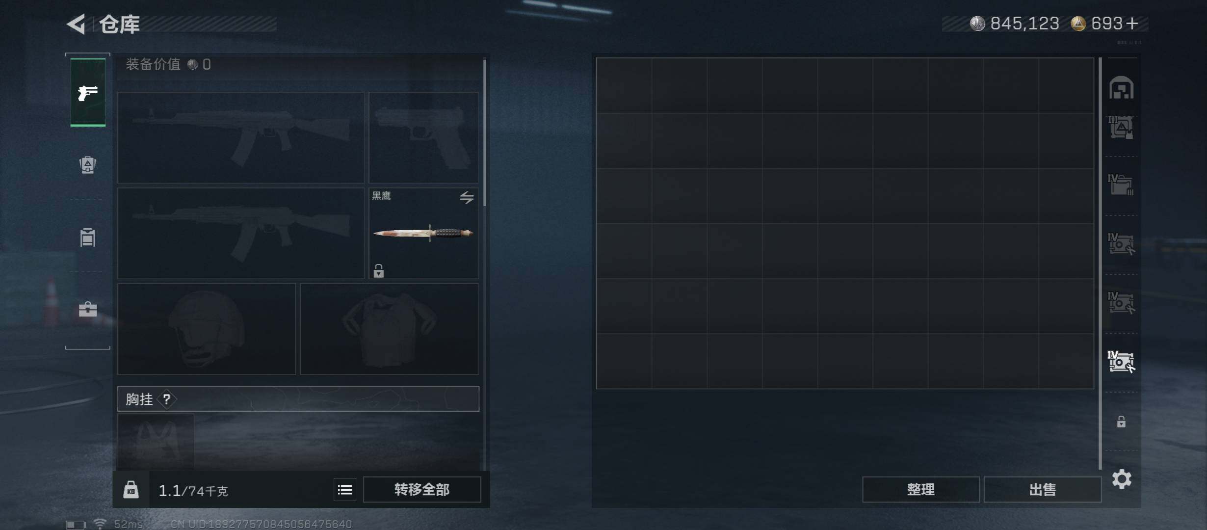 SJZCMW431405三角洲行动账号详情图25