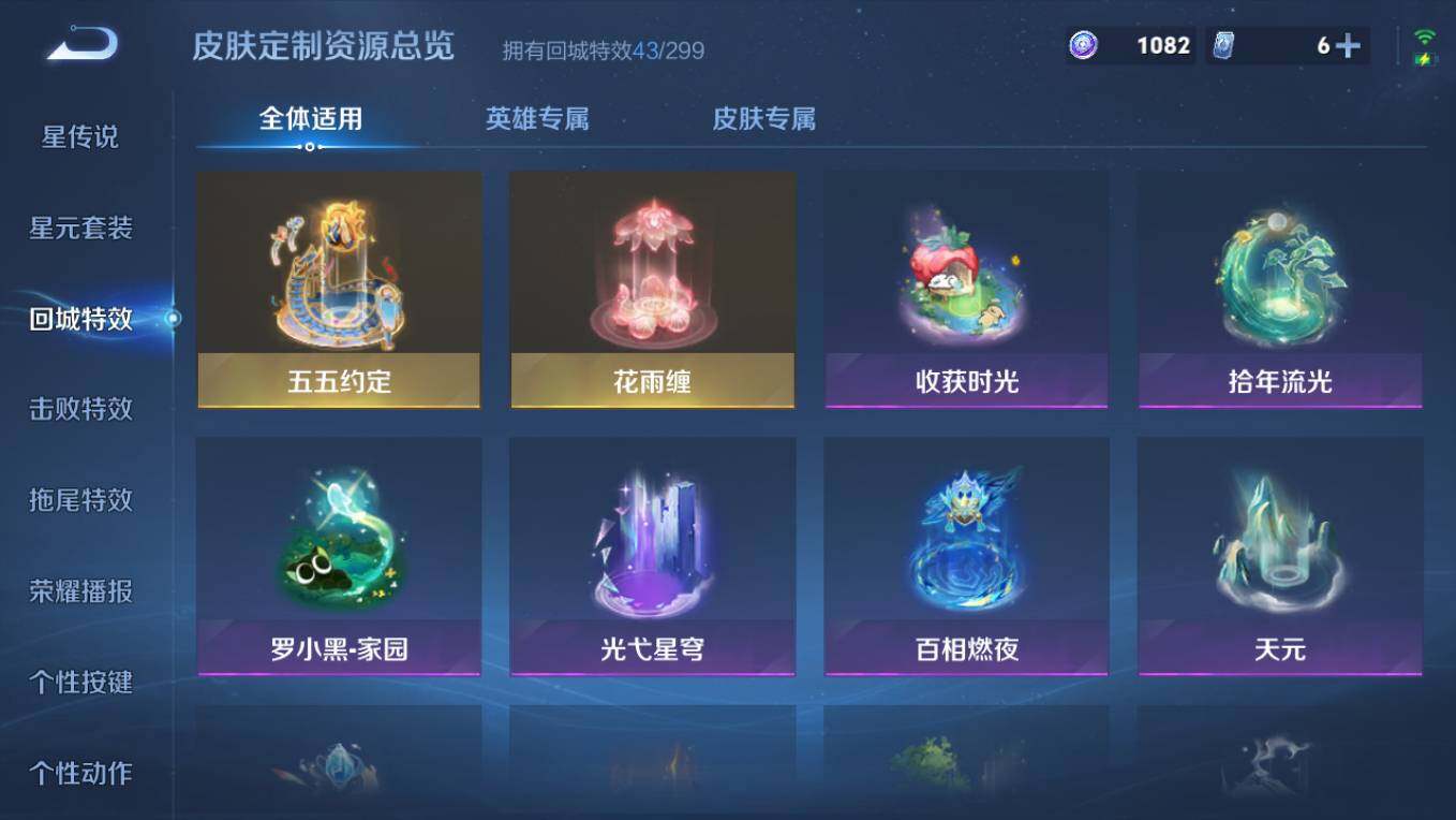 WZCMW495494王者荣耀账号详情图12