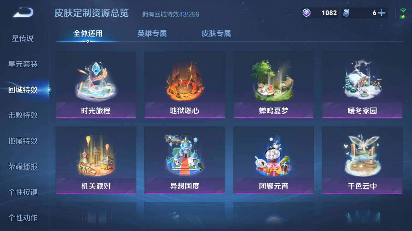 WZCMW495494王者荣耀账号详情图13