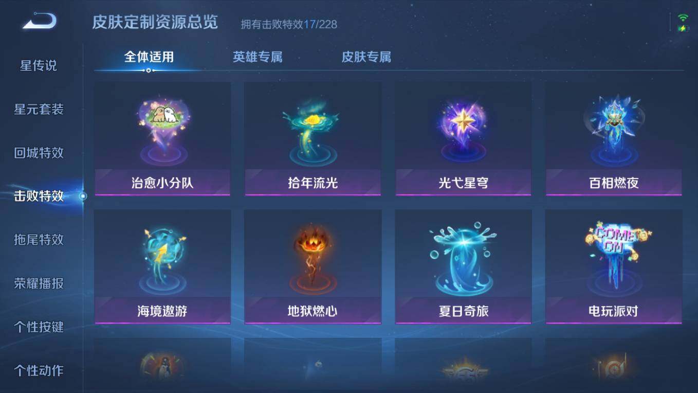 WZCMW495494王者荣耀账号详情图14