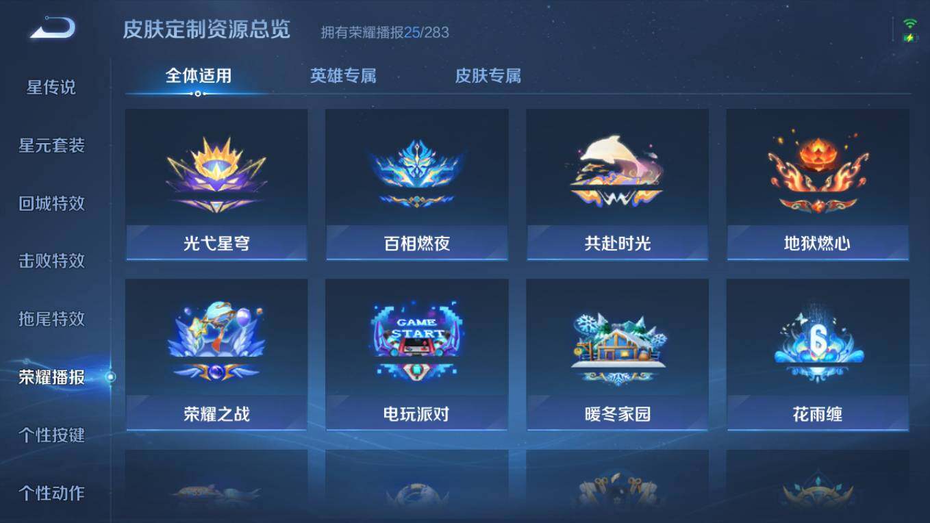 WZCMW495494王者荣耀账号详情图16