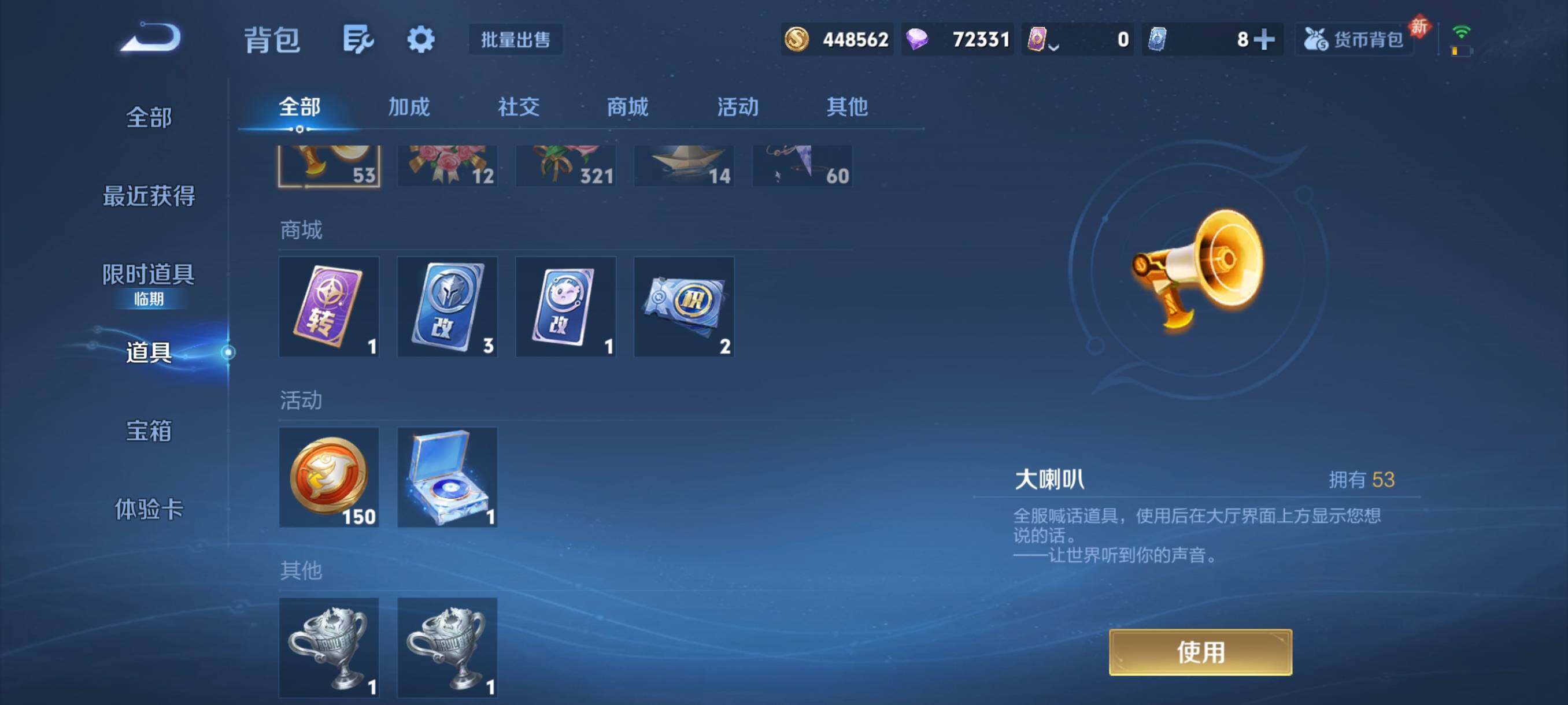 WZCMW4118329王者荣耀账号详情图6