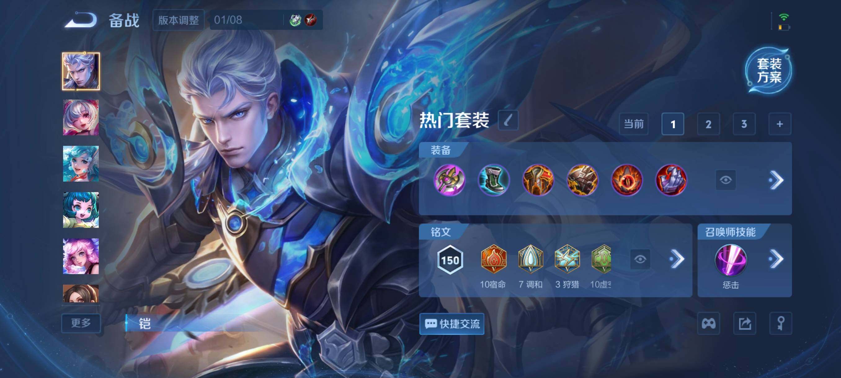 WZCMW4118329王者荣耀账号详情图7