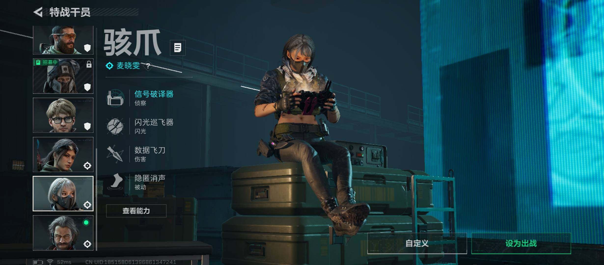 SJZCMW431406三角洲行动账号详情图7