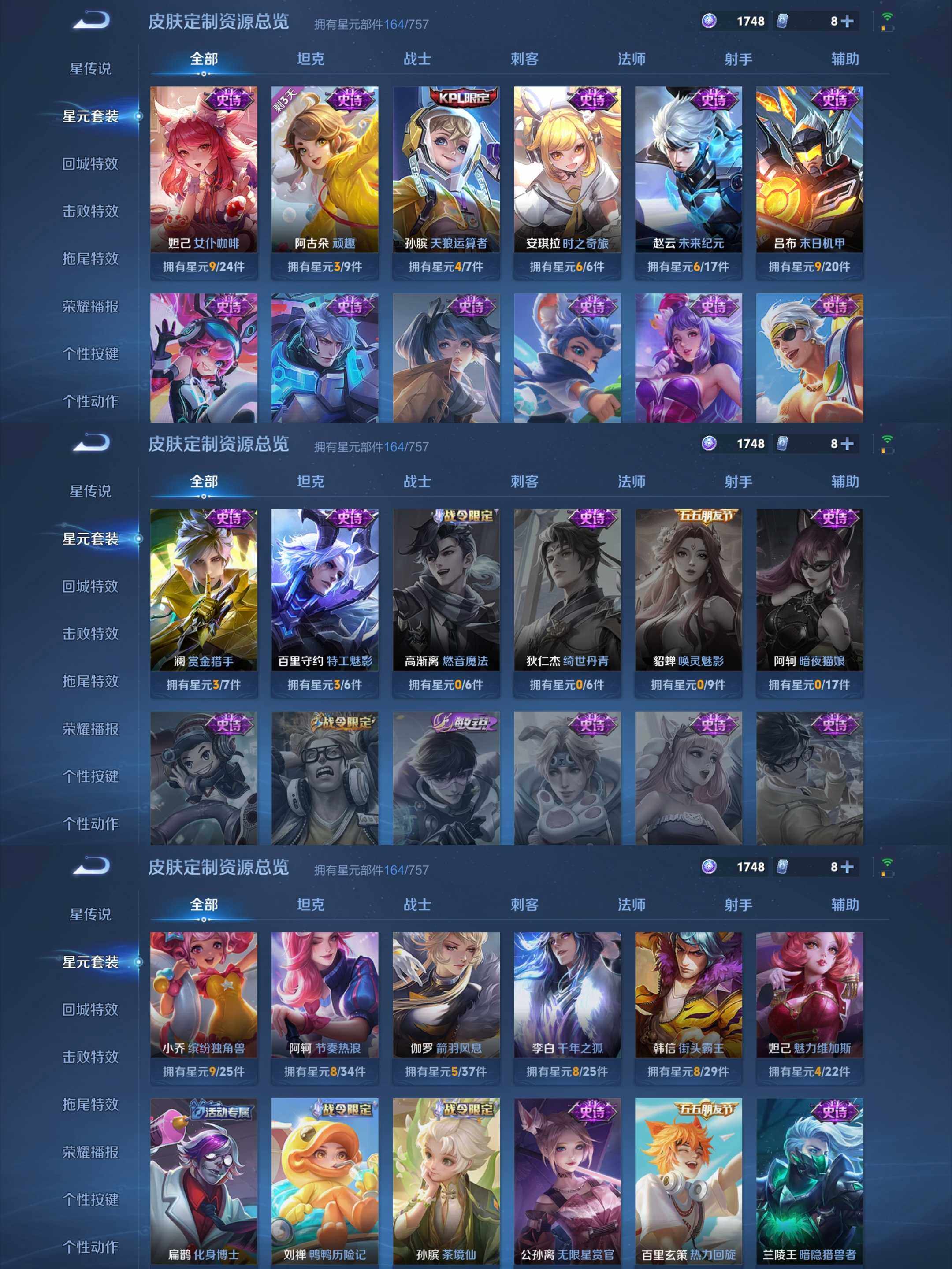 WZCMW4118329王者荣耀账号详情图29