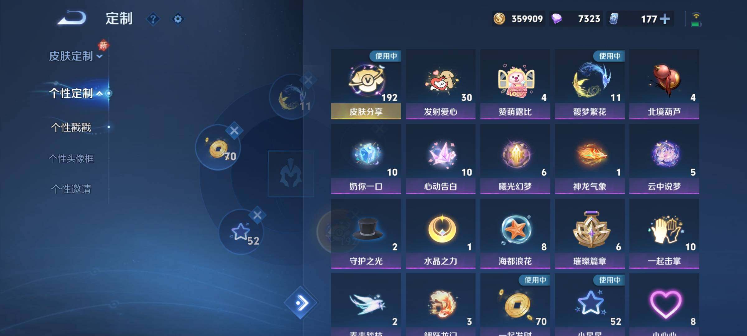 WZCMY493835王者荣耀账号详情图25 WZCMY493835王者荣耀账号详情图25