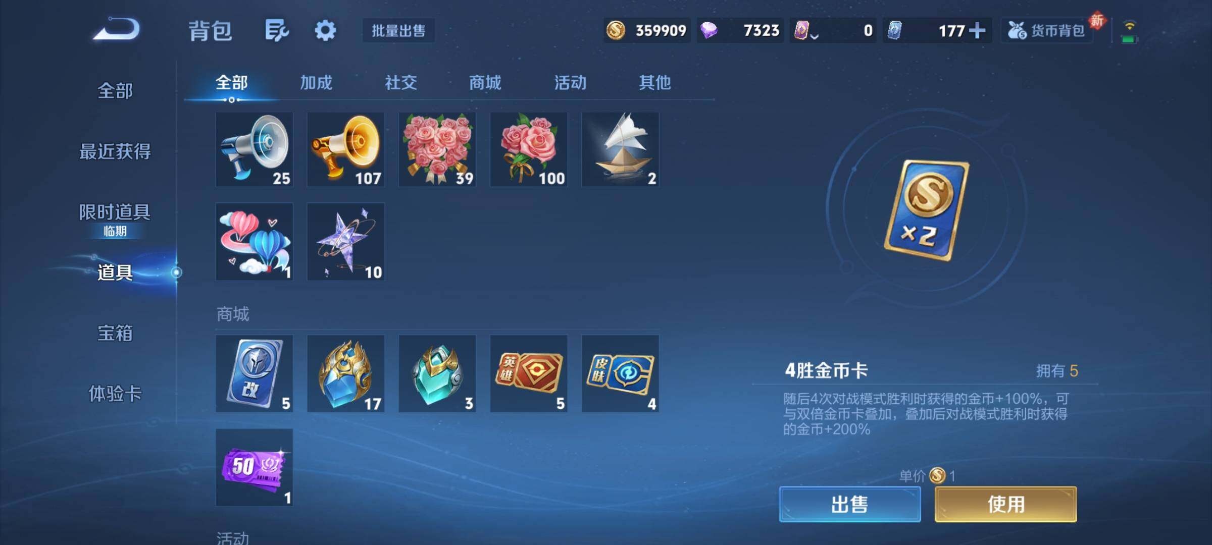 WZCMY493835王者荣耀账号详情图26 WZCMY493835王者荣耀账号详情图26