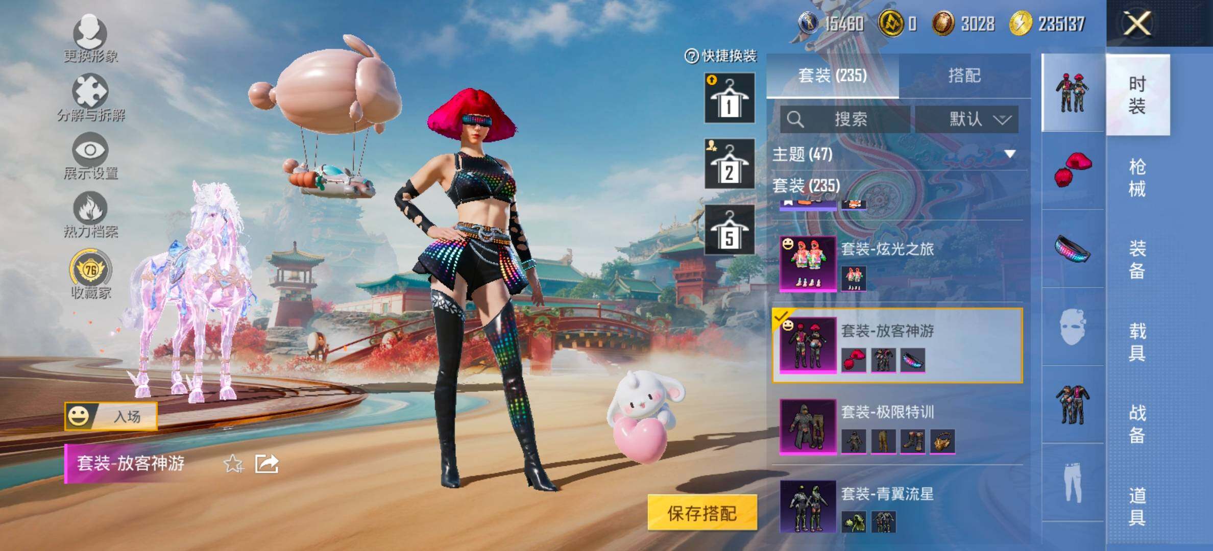 HPCMW454459和平精英账号详情图9