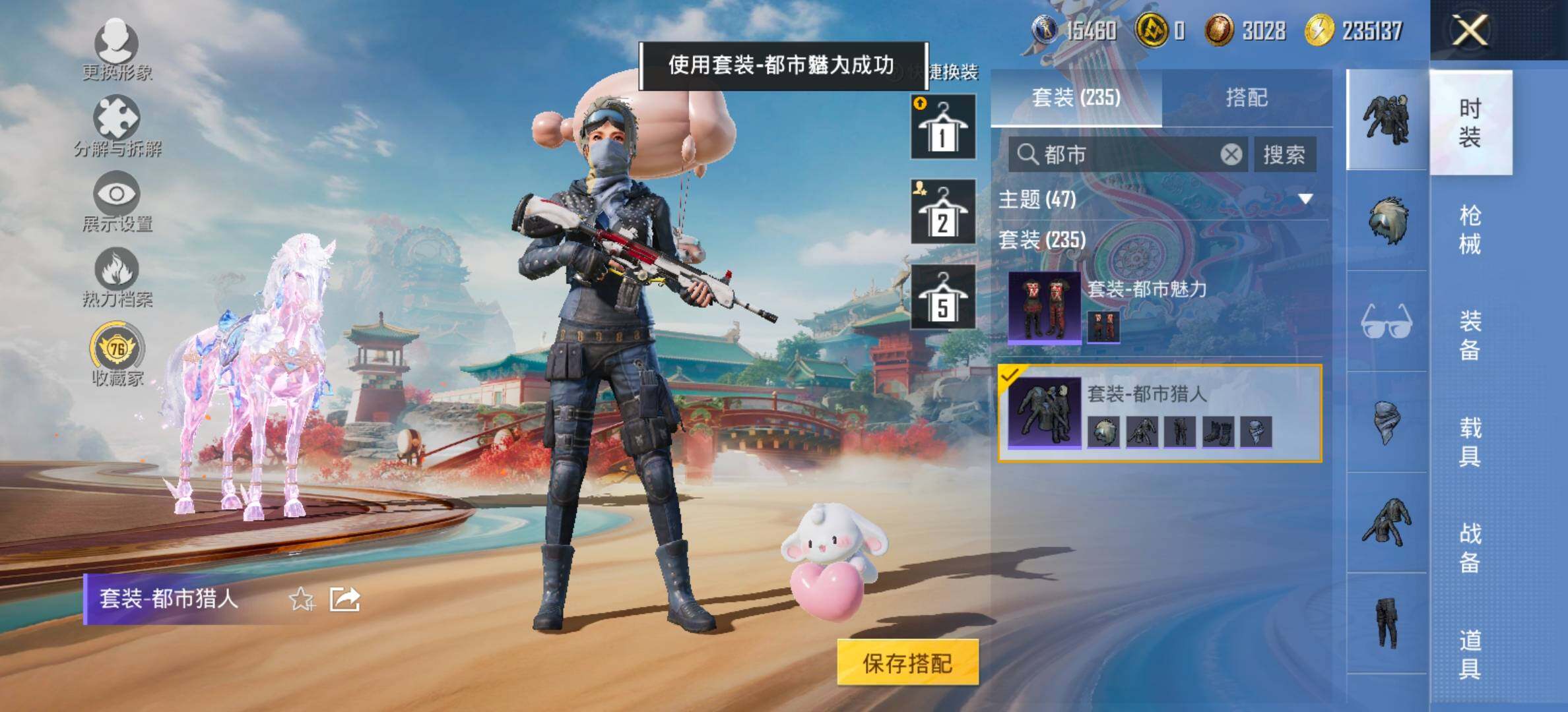 HPCMW454459和平精英账号详情图10