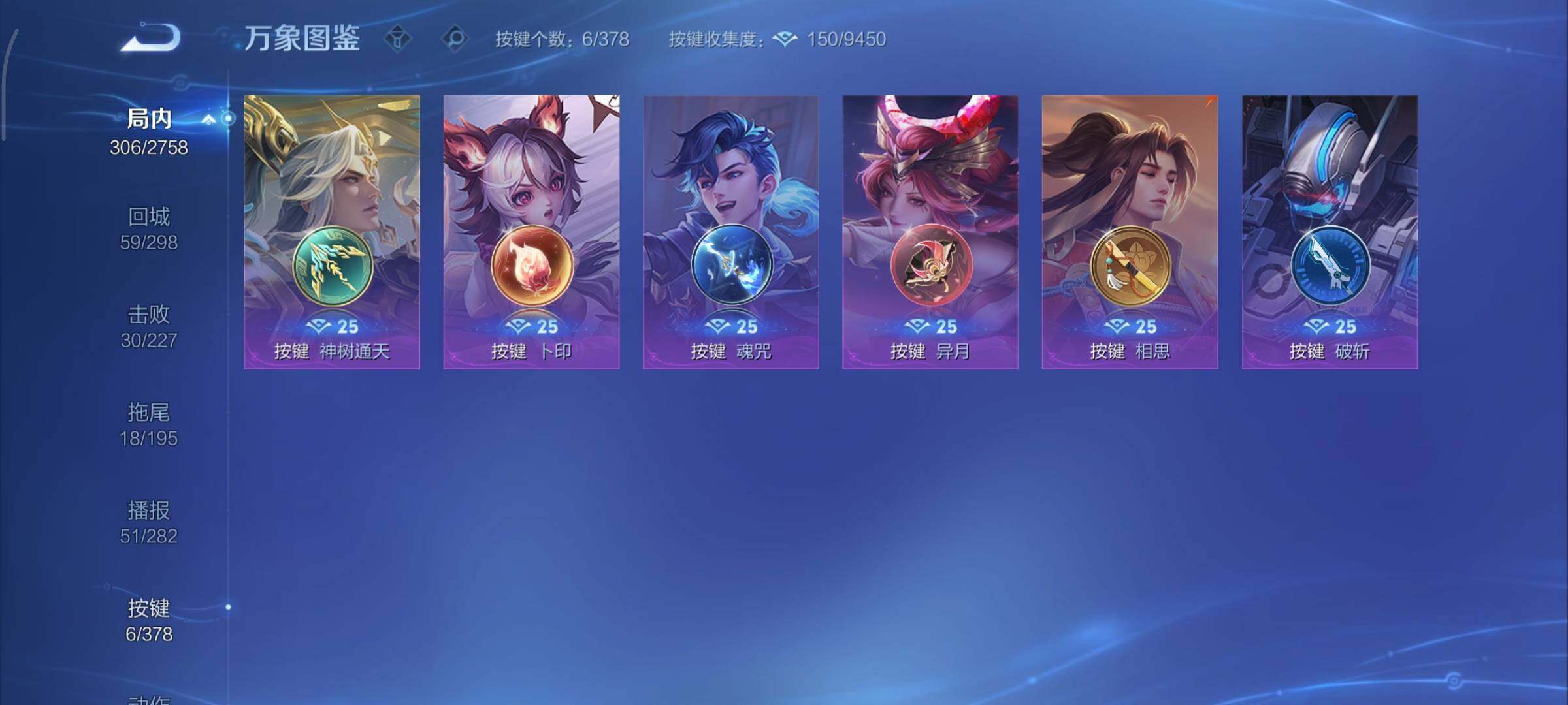 WZCMY496584王者荣耀账号详情图15