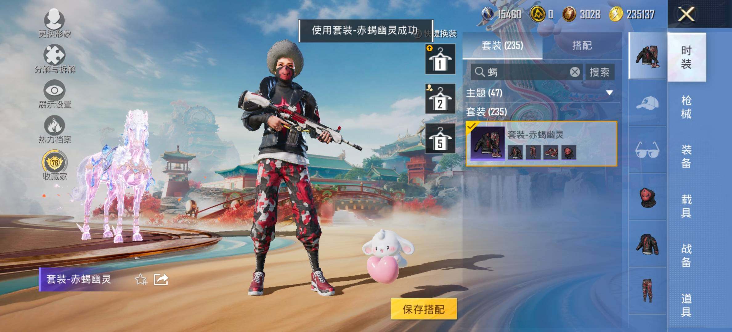 HPCMW454459和平精英账号详情图12