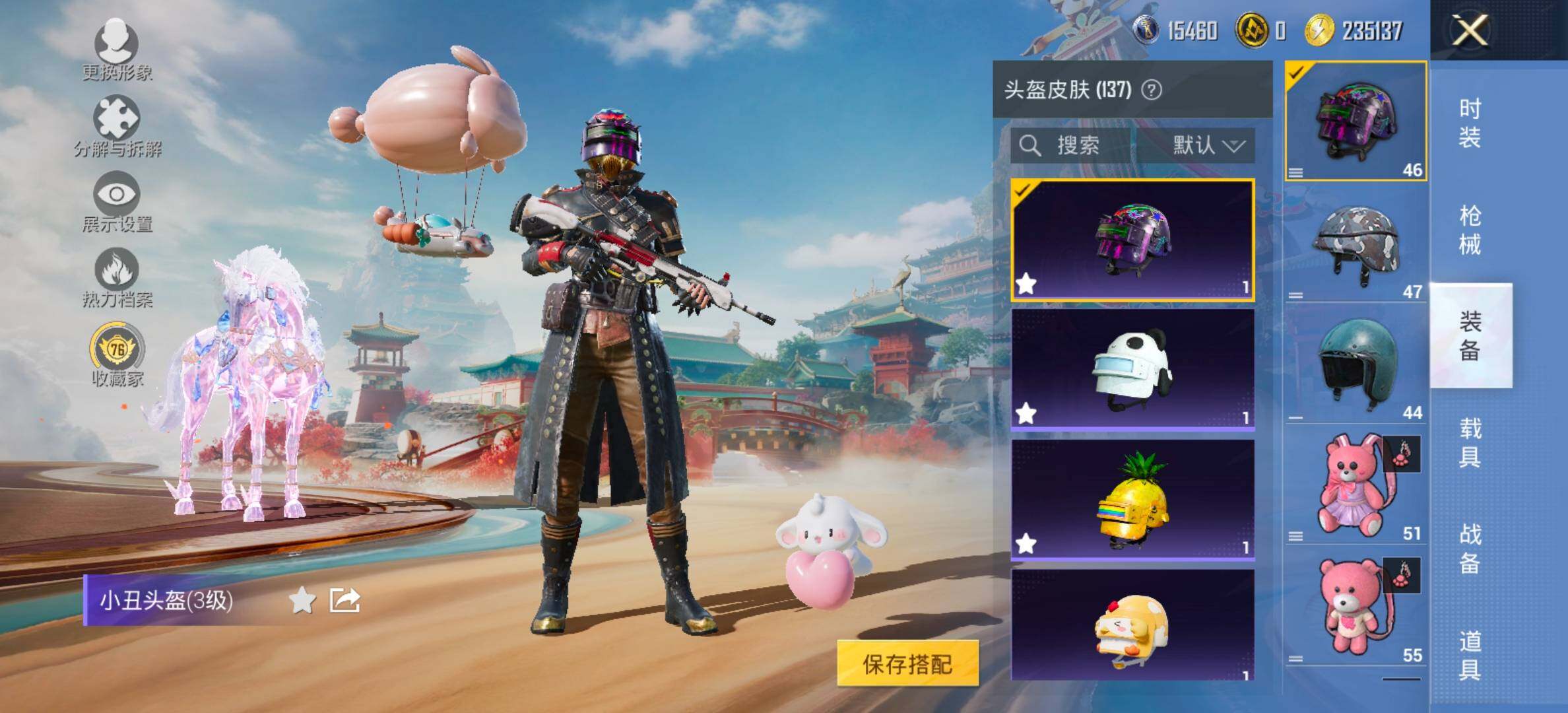 HPCMW454459和平精英账号详情图15