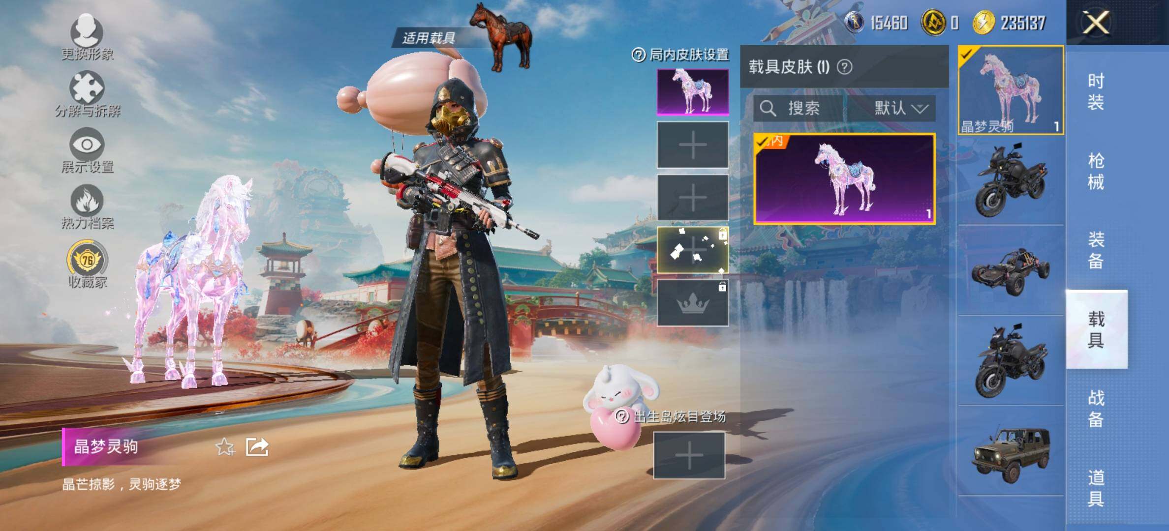 HPCMW454459和平精英账号详情图17