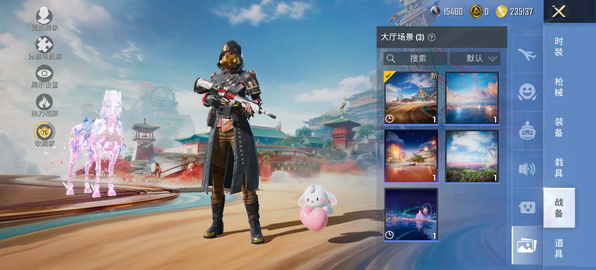 HPCMW454459和平精英账号详情图23