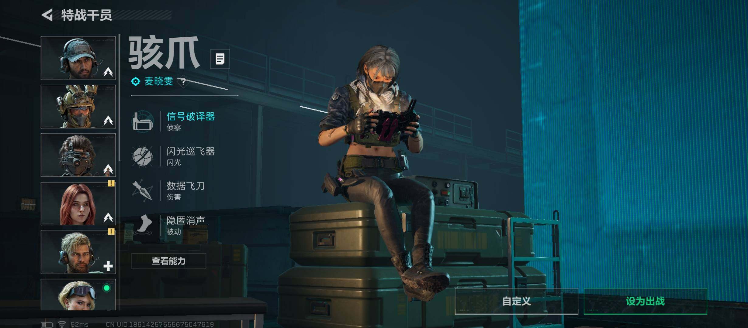 SJZCMW430529三角洲行动账号详情图13