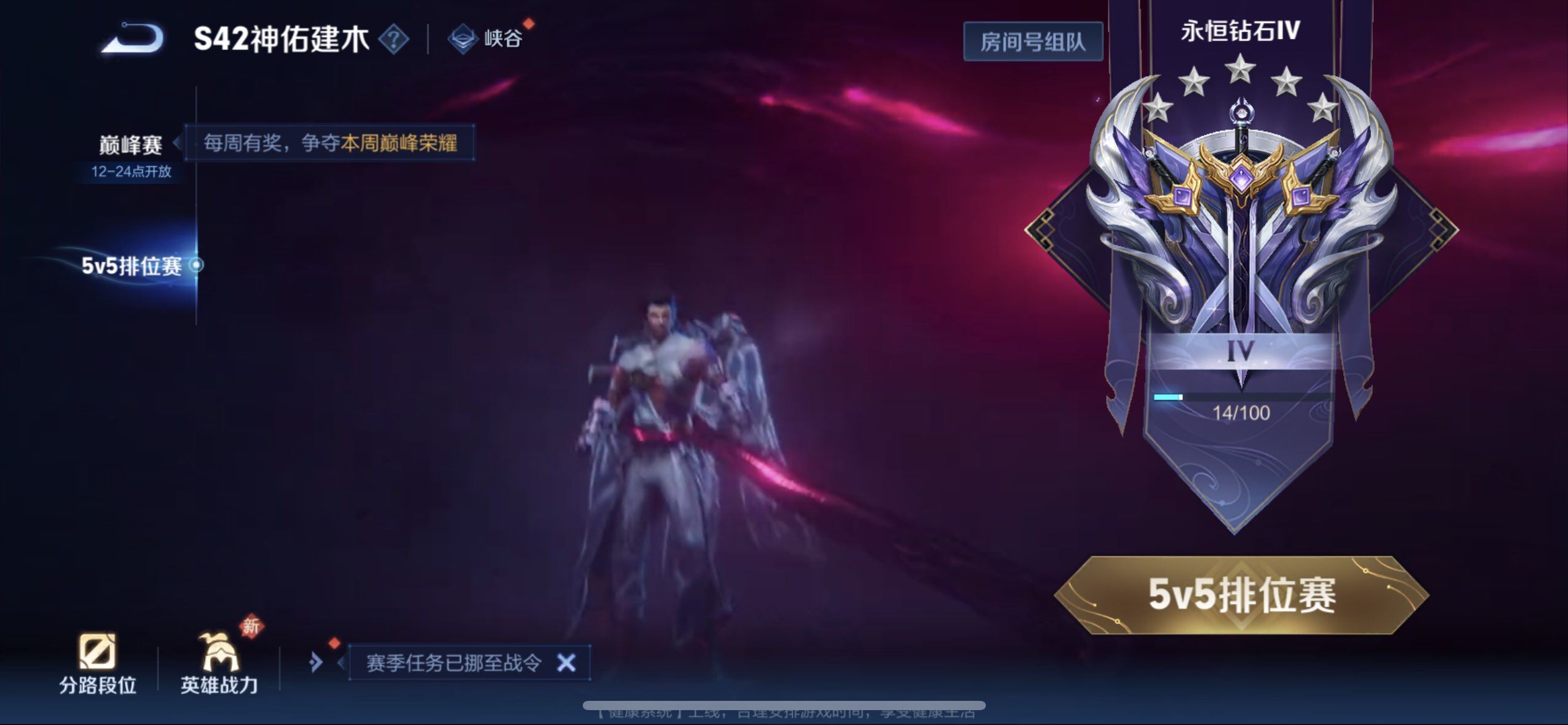 WZQM497864王者荣耀账号详情图10