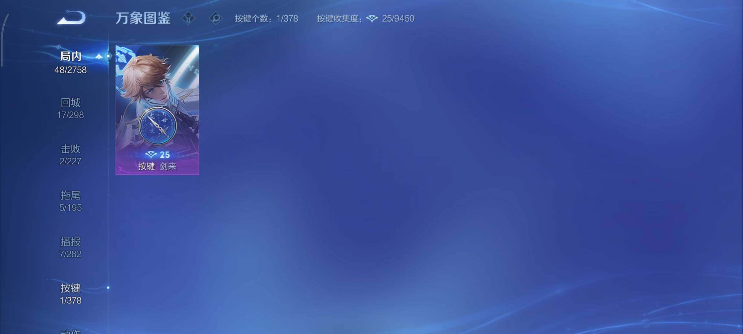 WZCMY495259王者荣耀账号详情图9