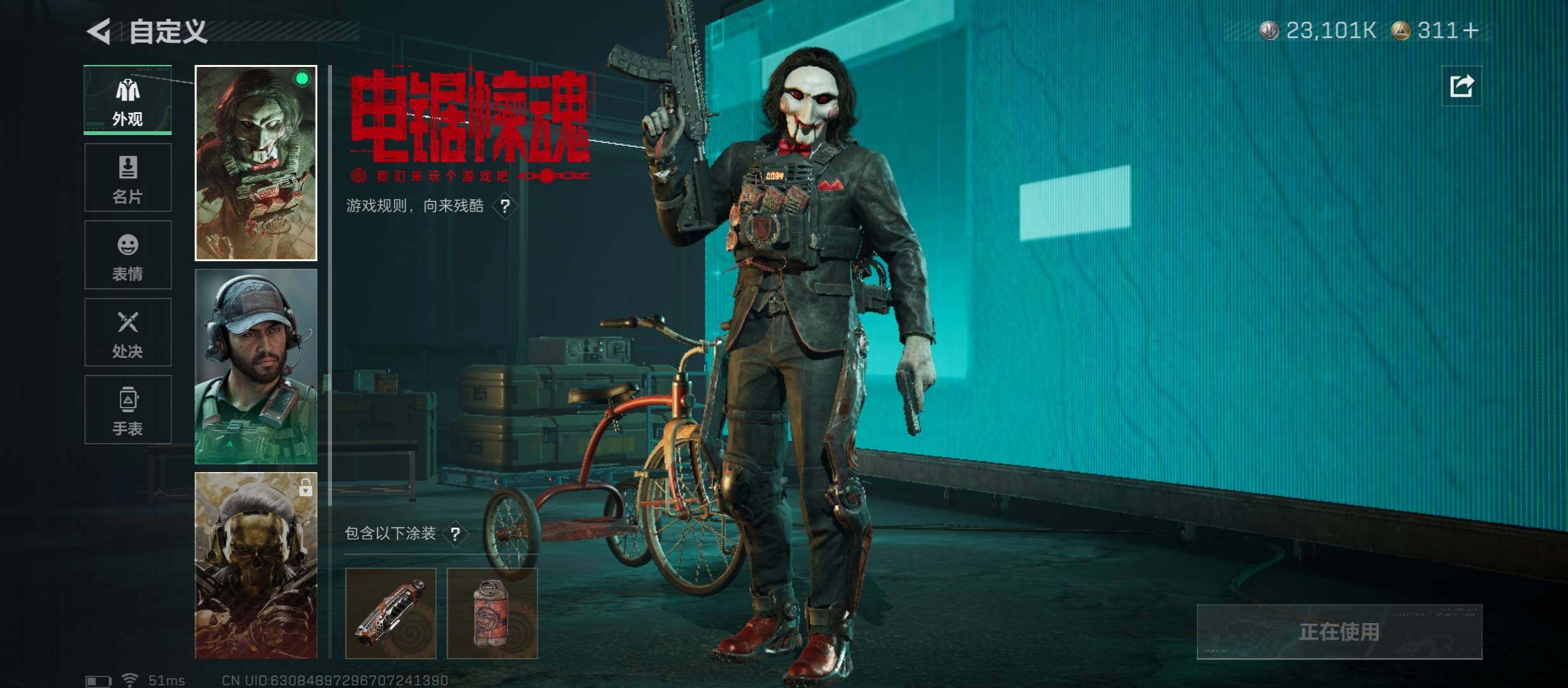 SJZCMW431417三角洲行动账号详情图7