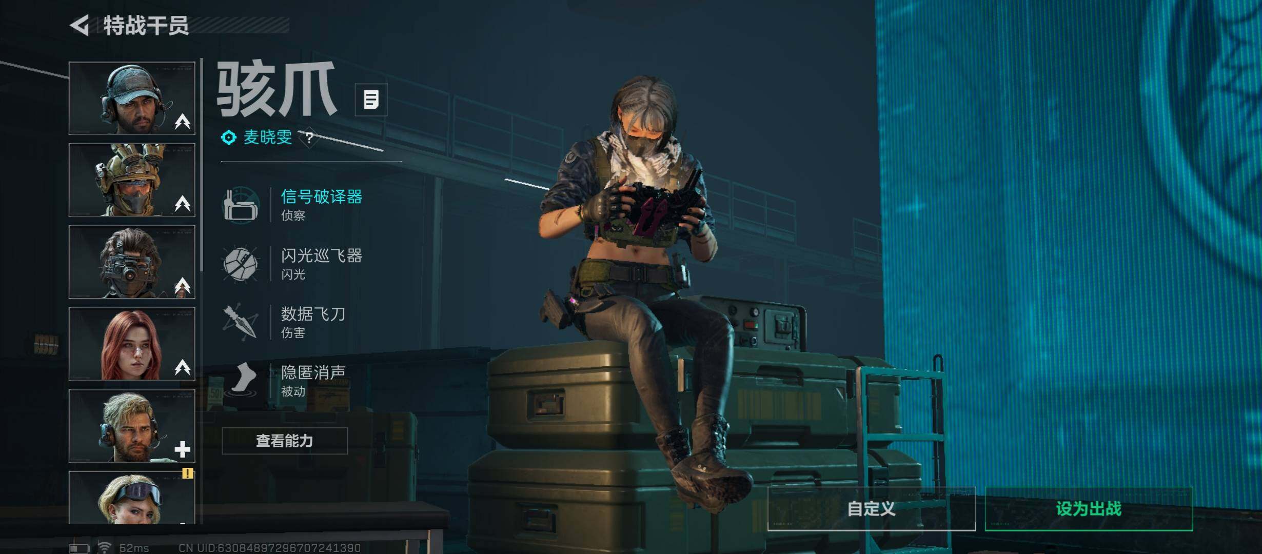 SJZCMW431417三角洲行动账号详情图9