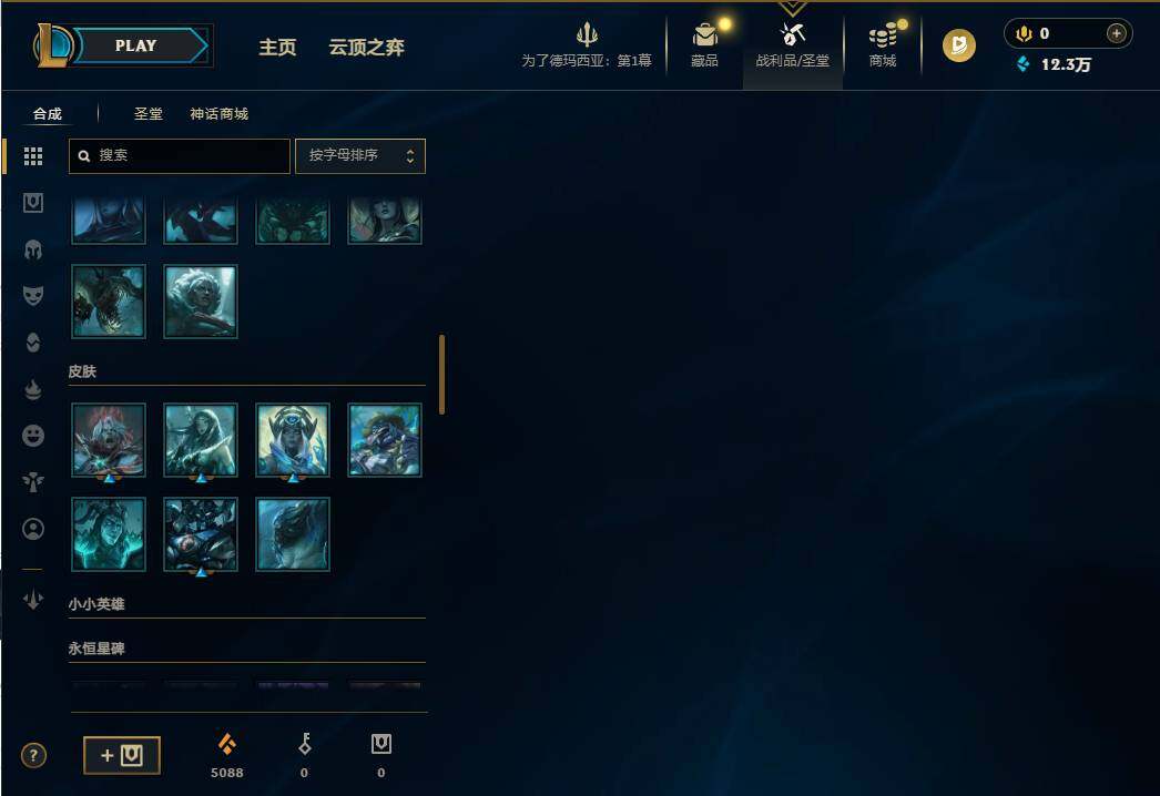 LOLEY49292英雄联盟账号详情图5 LOLEY49292英雄联盟账号详情图5