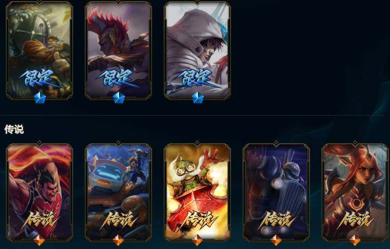 LOLEY49292英雄联盟账号详情图8 LOLEY49292英雄联盟账号详情图8