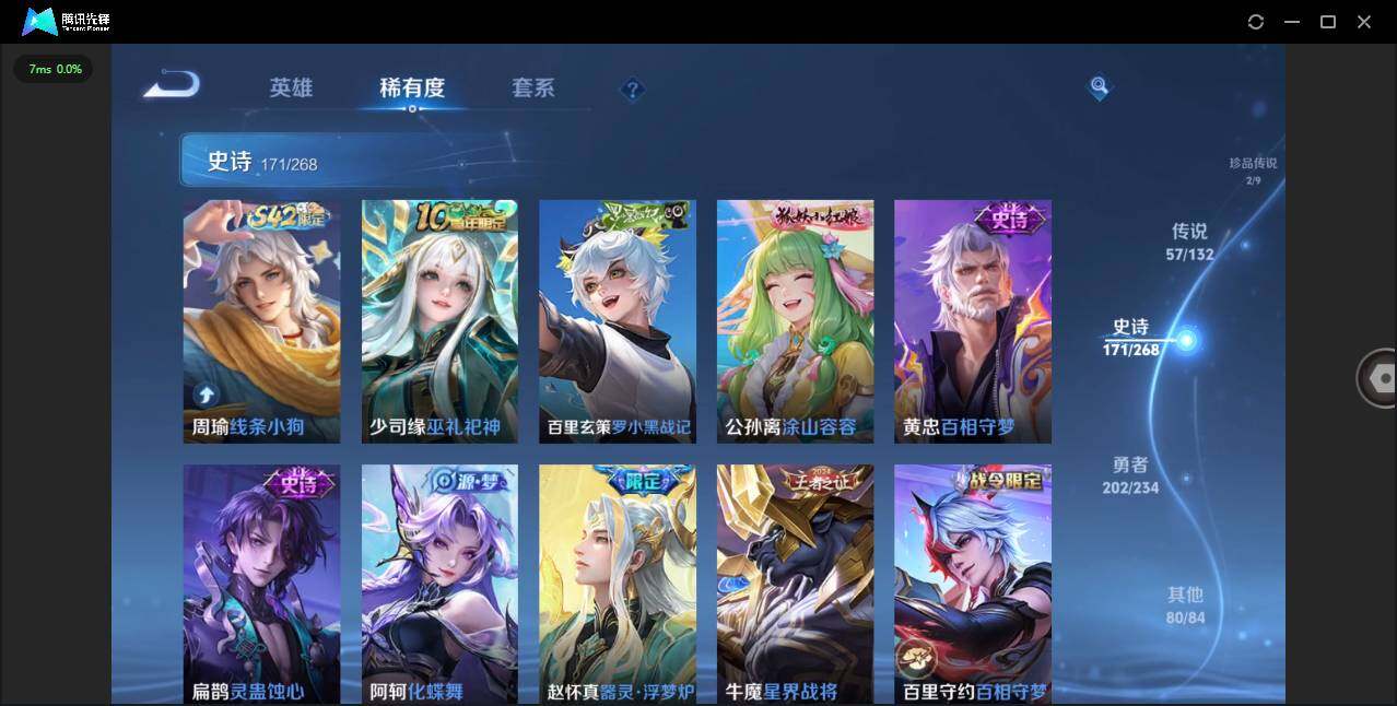 WZCMW4154509王者荣耀账号详情图15