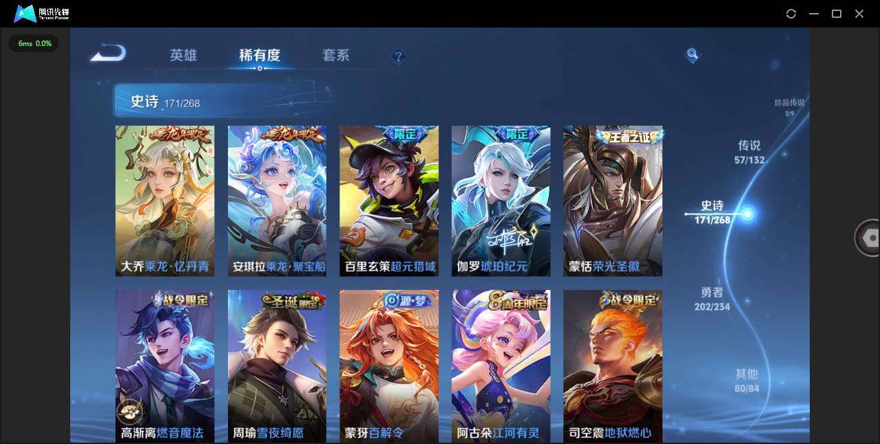 WZCMW4154509王者荣耀账号详情图16