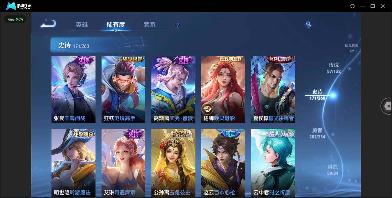 WZCMW4154509王者荣耀账号详情图18