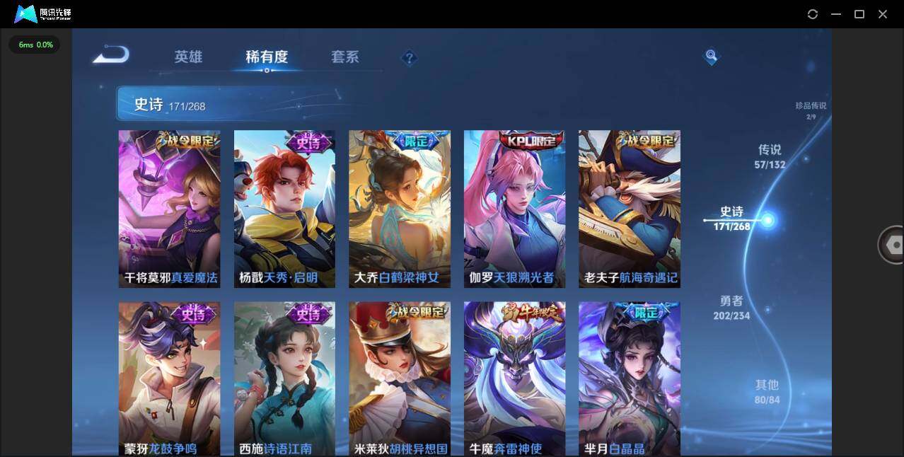 WZCMW4154509王者荣耀账号详情图19