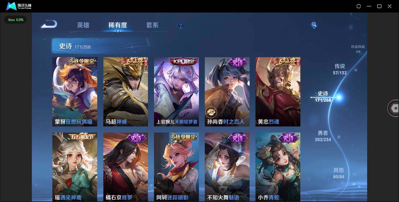 WZCMW4154509王者荣耀账号详情图20