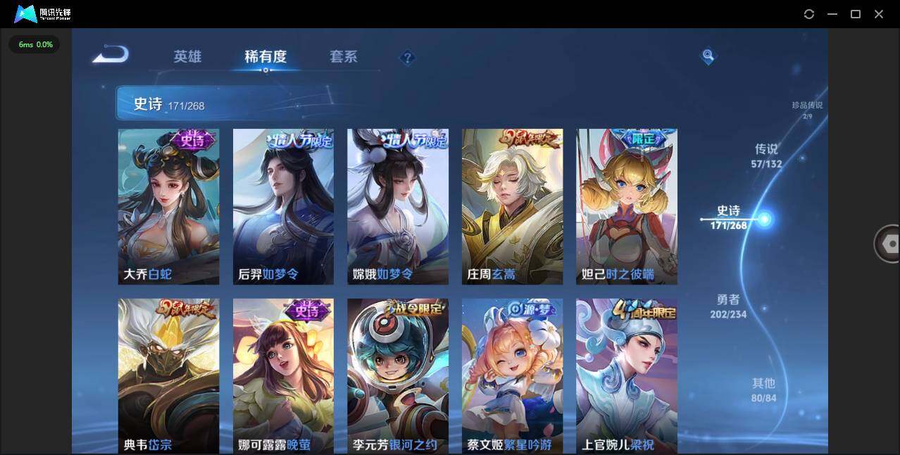 WZCMW4154509王者荣耀账号详情图21