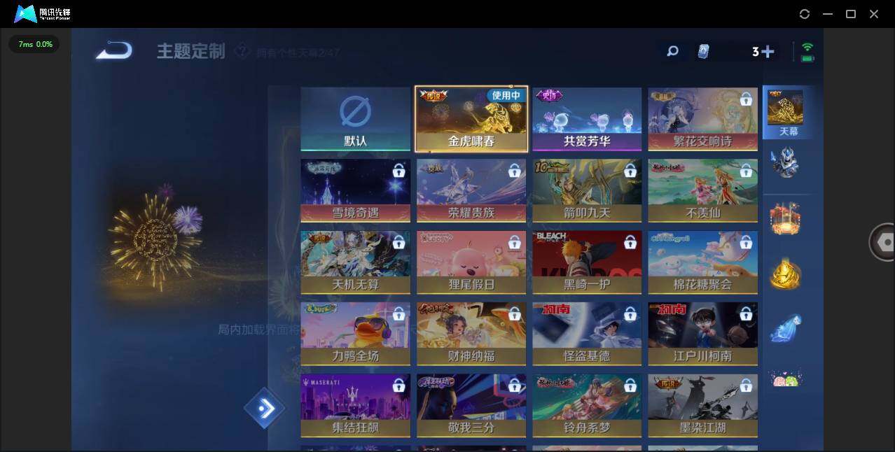 WZCMW4154509王者荣耀账号详情图23