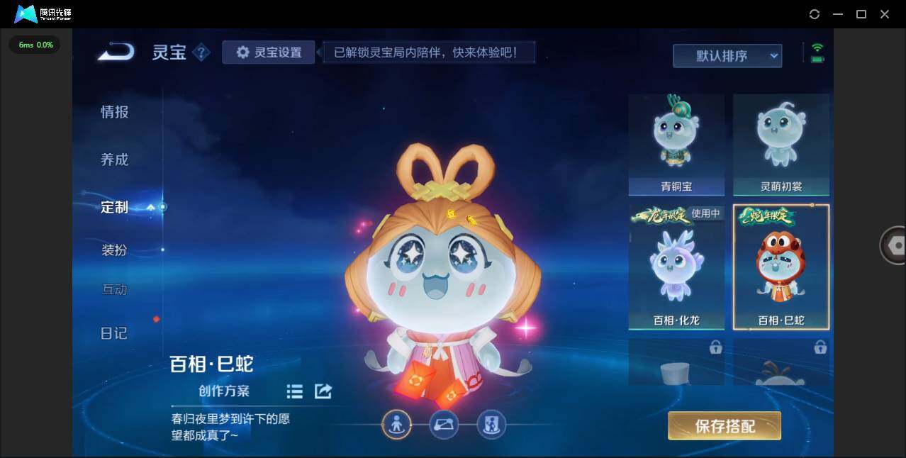 WZCMW4154509王者荣耀账号详情图26