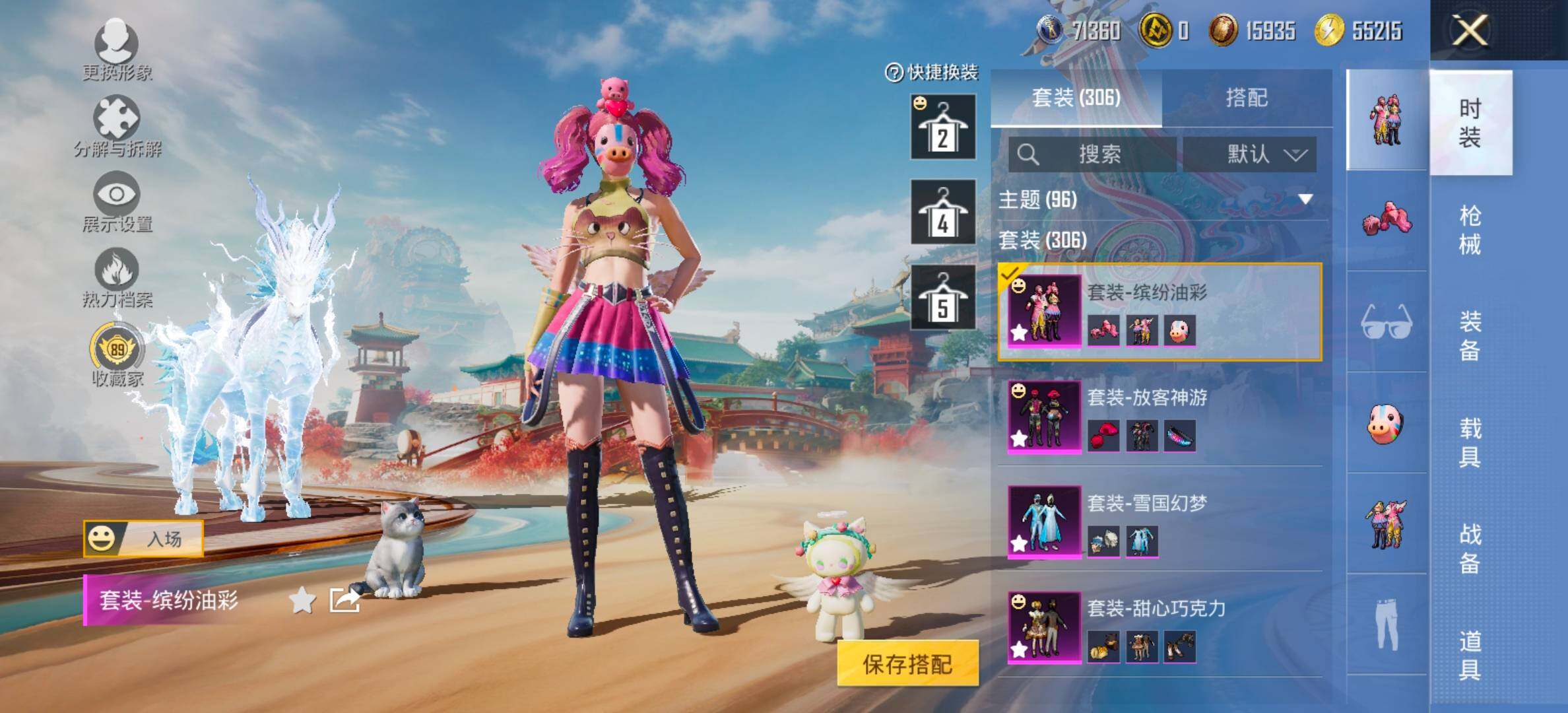 HPCMW458617和平精英账号详情图7