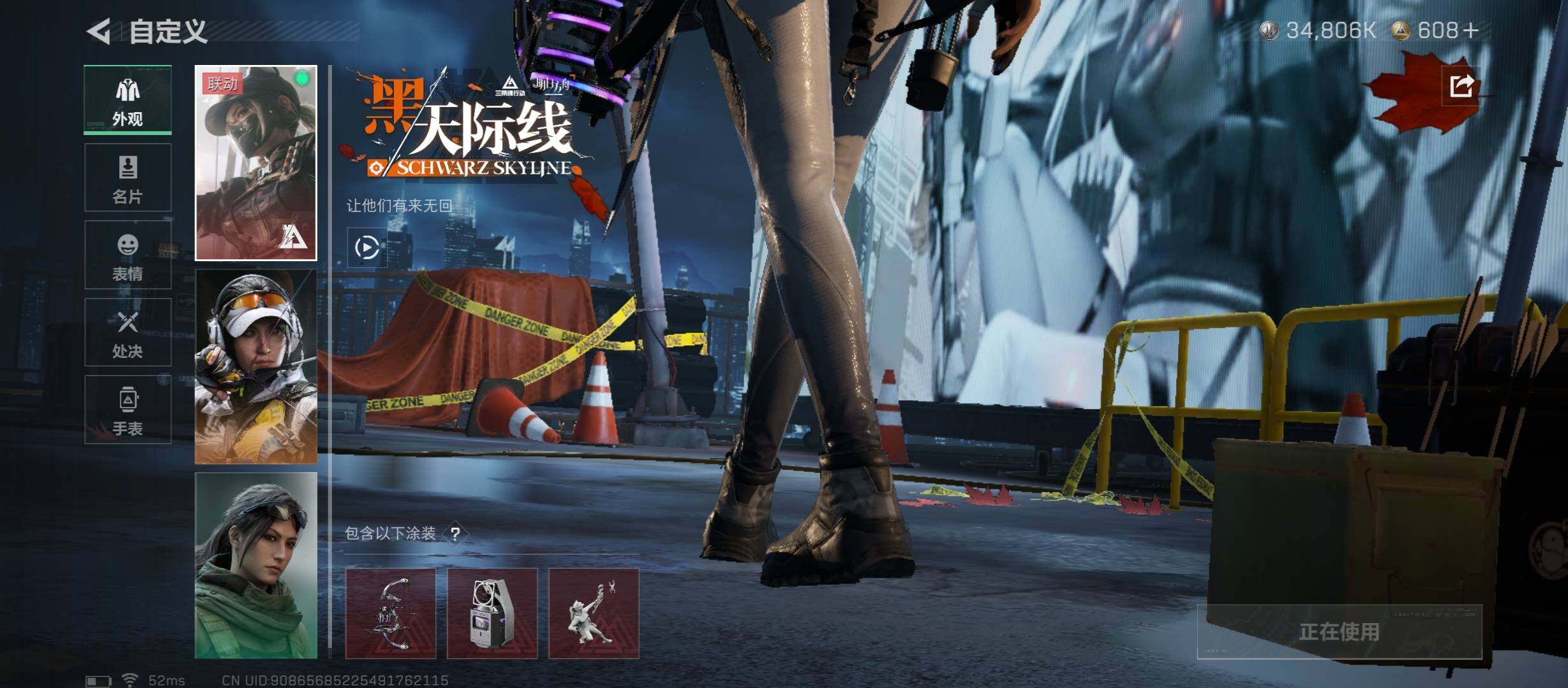 SJZCMW430528三角洲行动账号详情图15