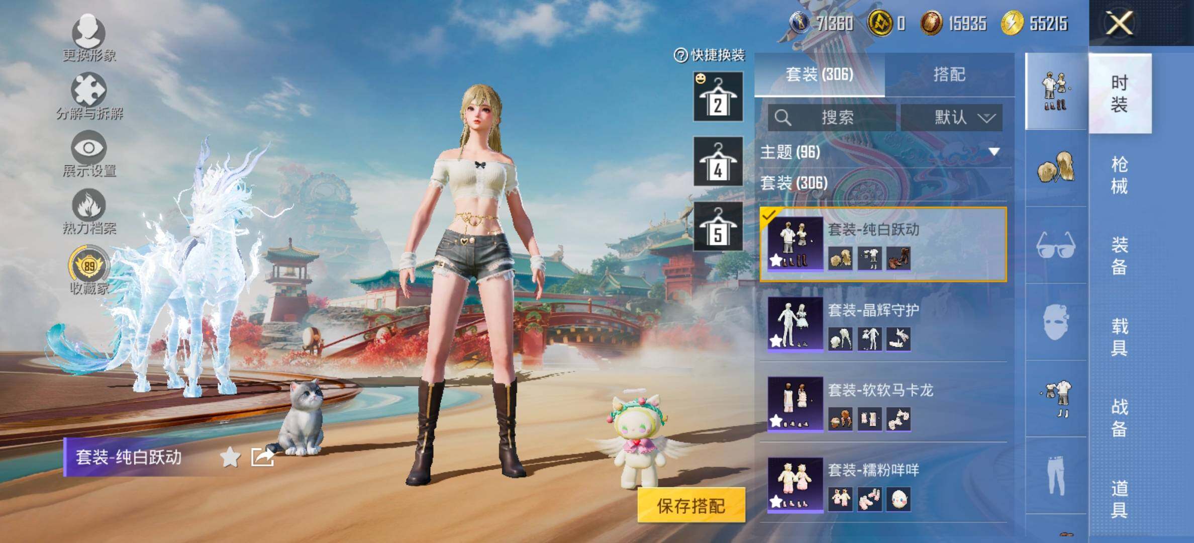 HPCMW458617和平精英账号详情图9