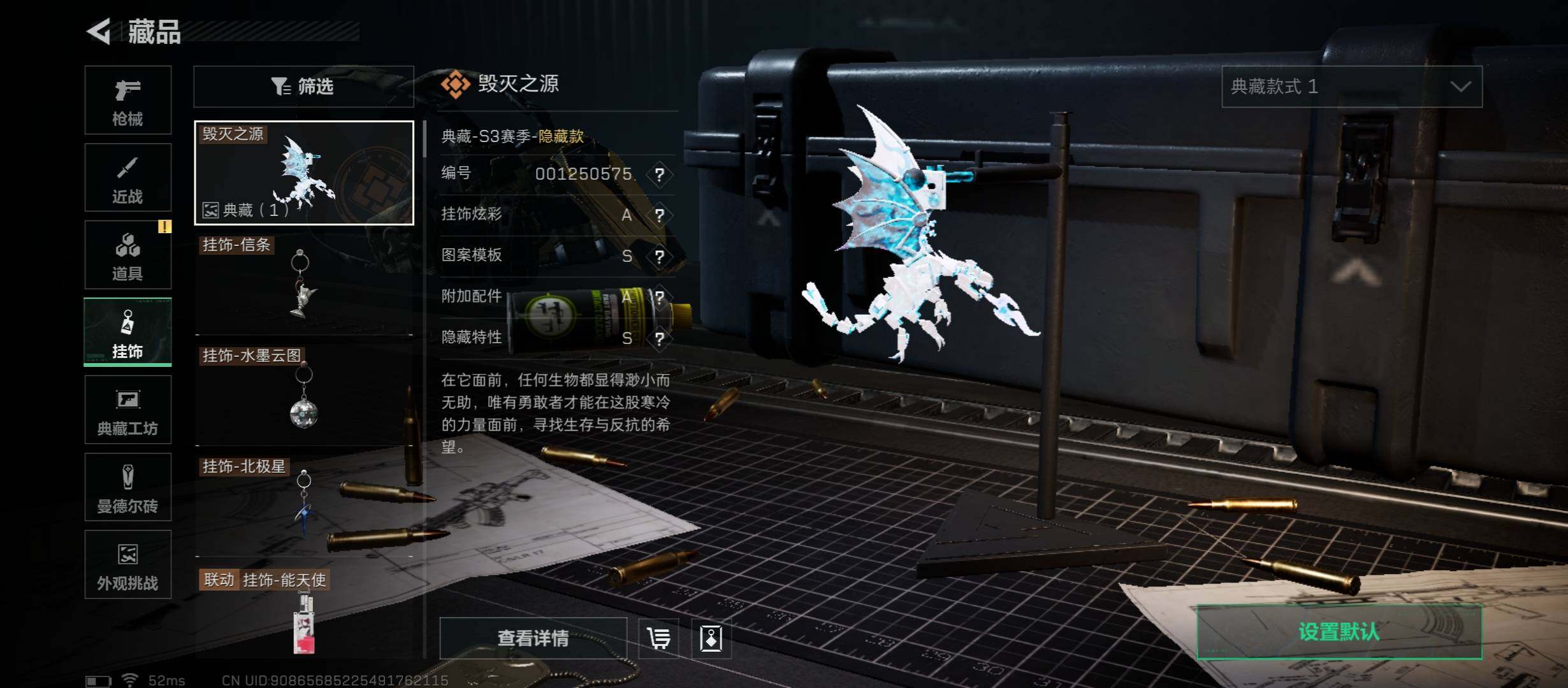 SJZCMW430528三角洲行动账号详情图23