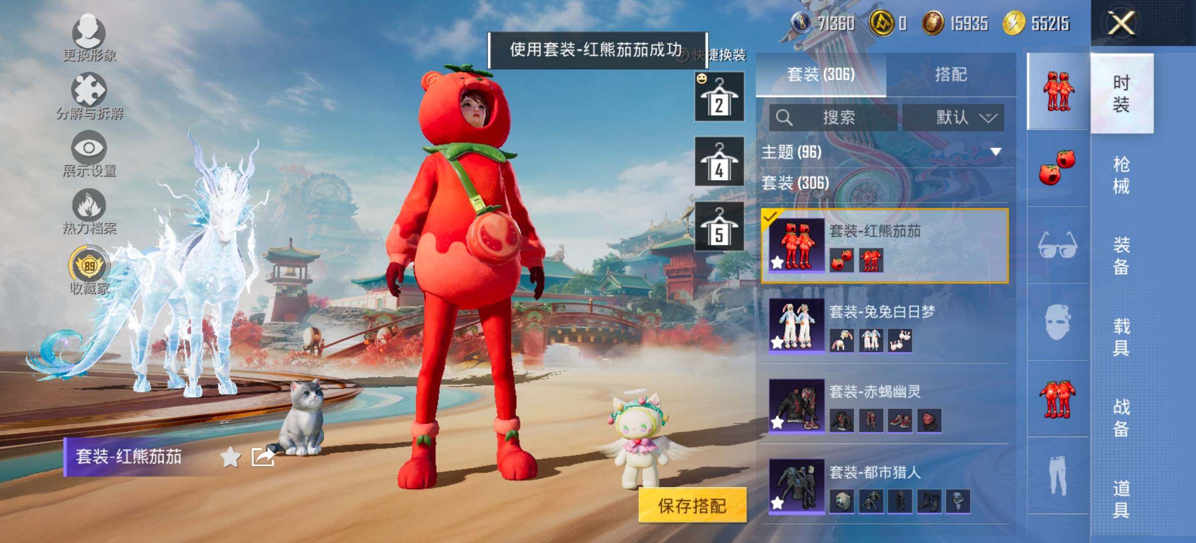 HPCMW458617和平精英账号详情图10