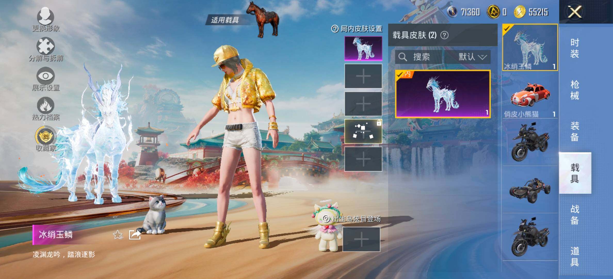 HPCMW458617和平精英账号详情图14